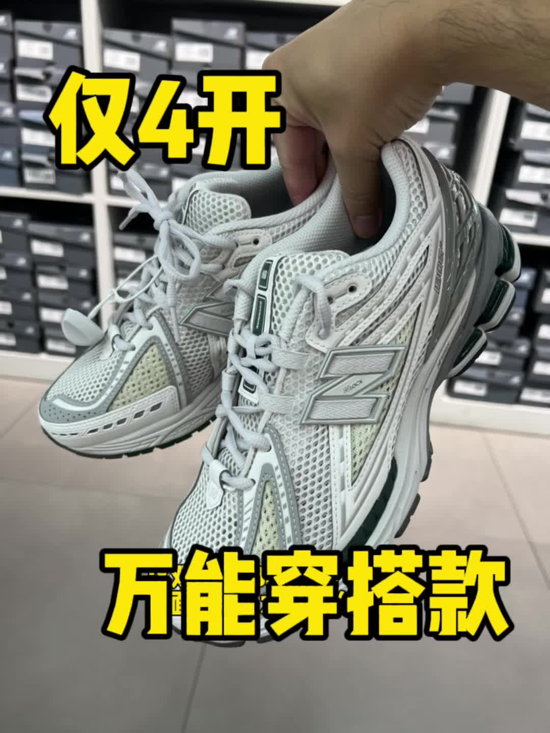 这个穿搭万能款终于迎来降价啦！