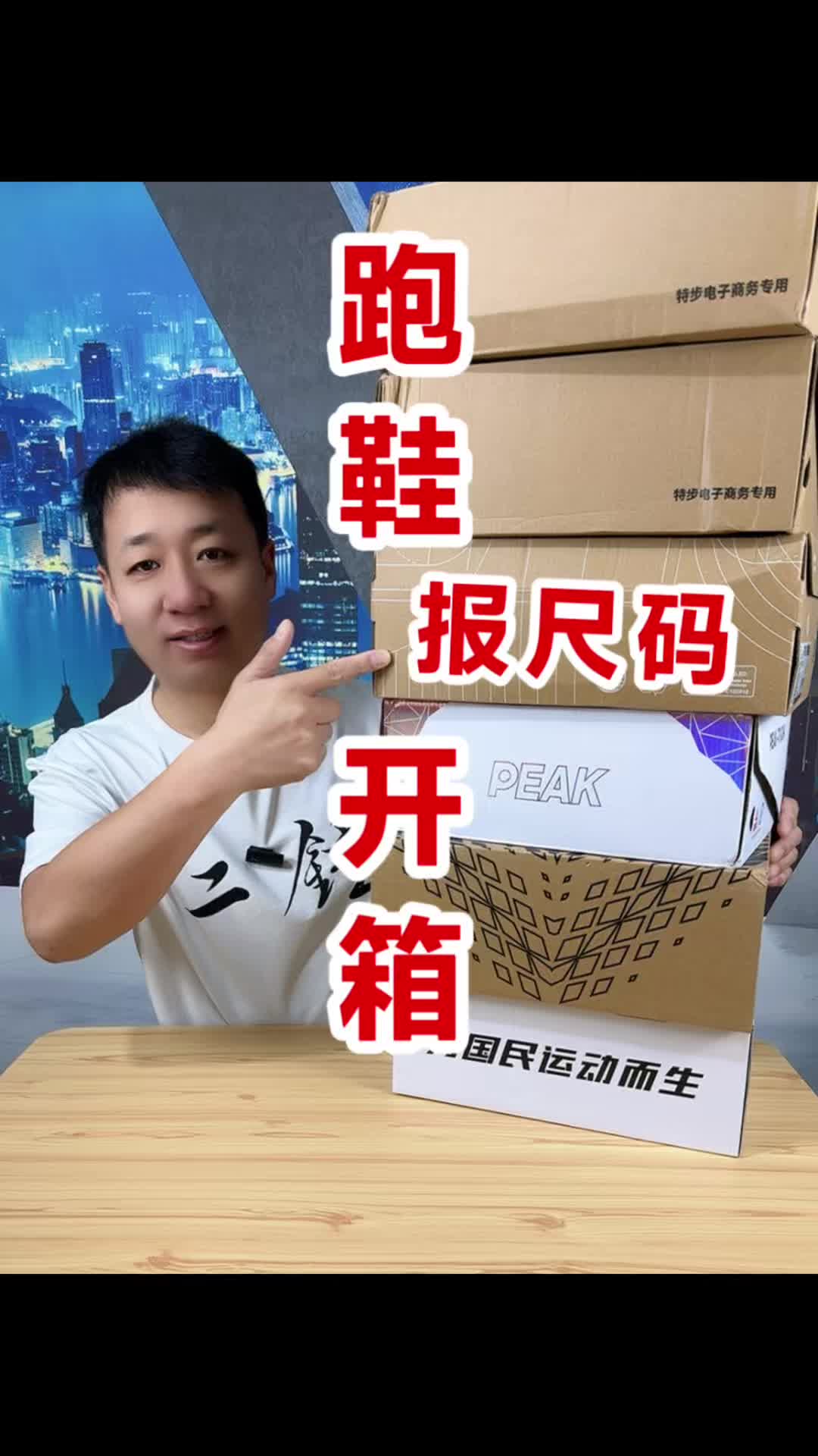 新到几双跑鞋，看看都有啥？