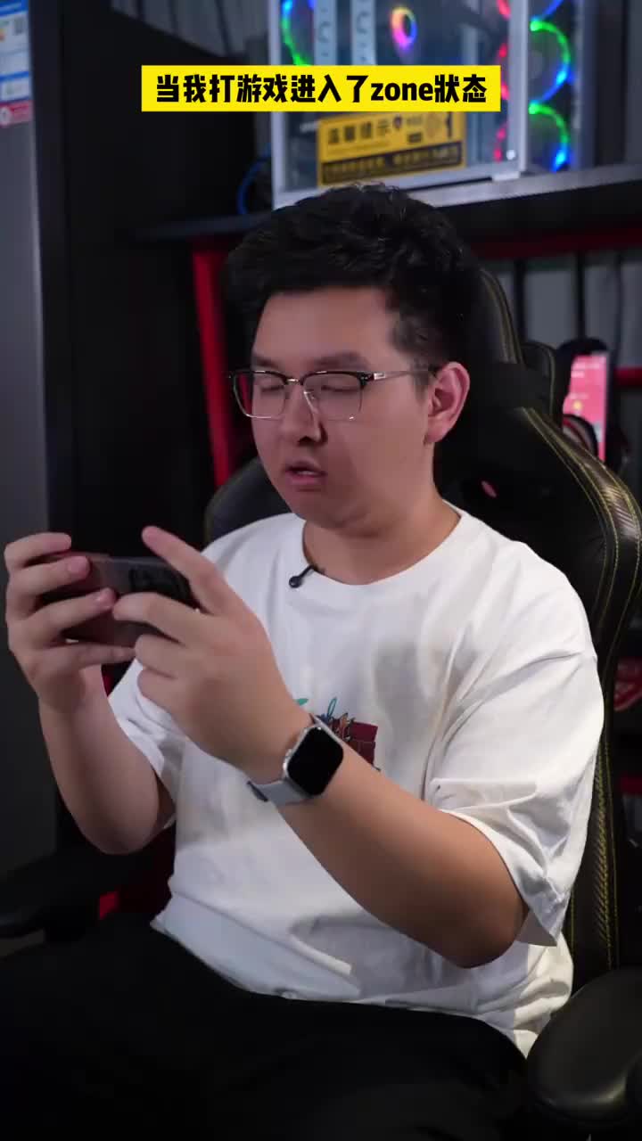 请神？当我打游戏时进入了zone状态！