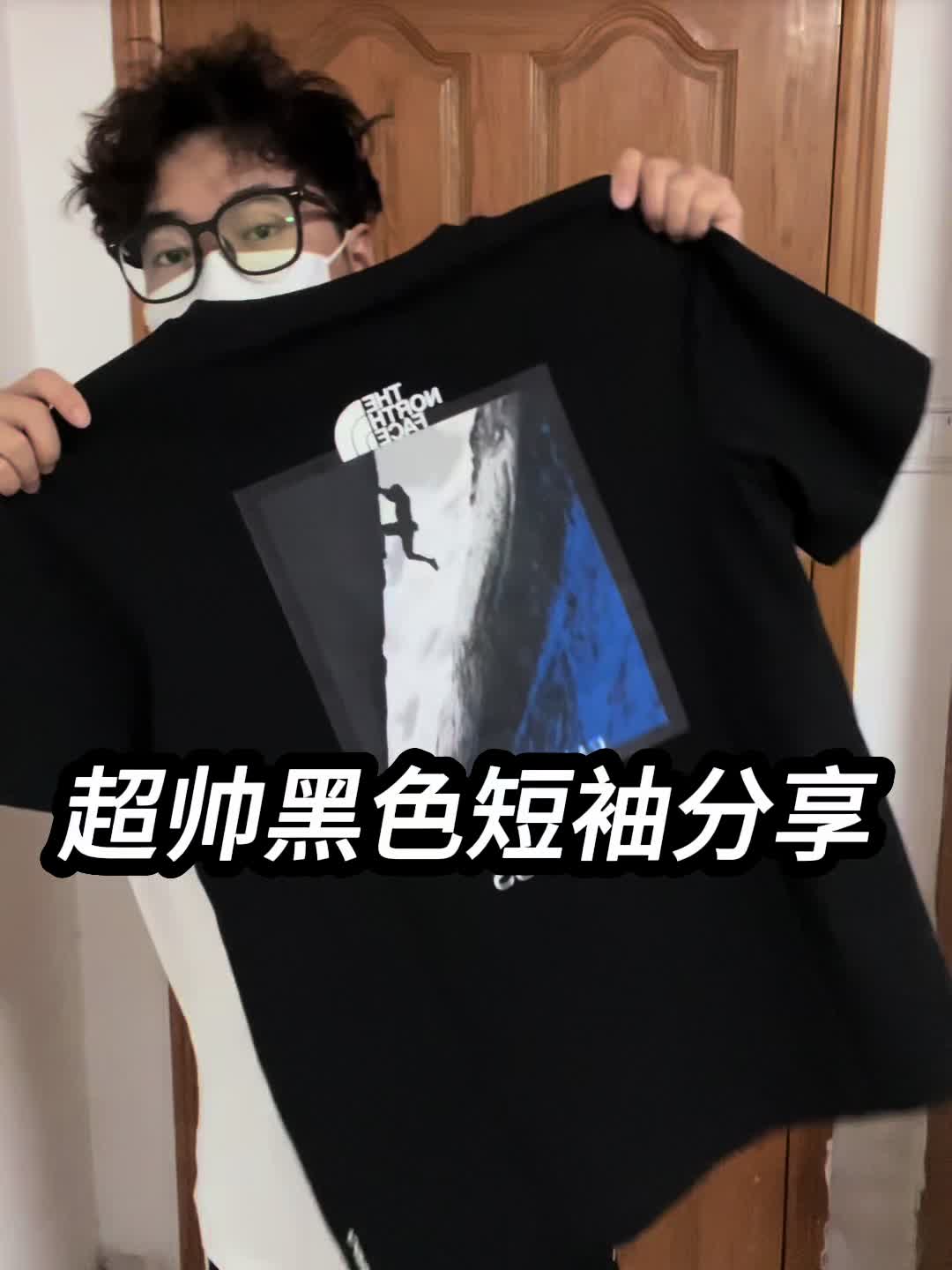 户外穿搭ootd｜今年的第一件短袖❗️果然还是得买黑色不接受反驳