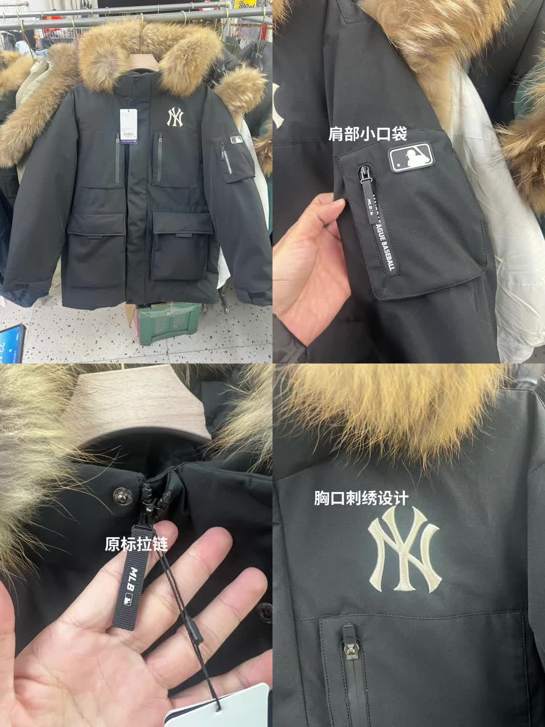MLB羽绒服 细节实拍图