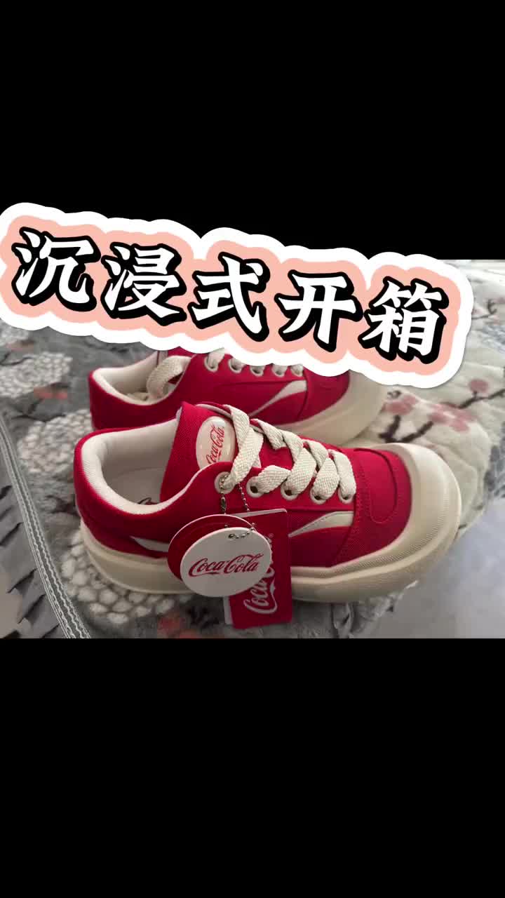 红色歪歪鞋🎈｜Coca- cola联名｜少年感轻松拿捏～