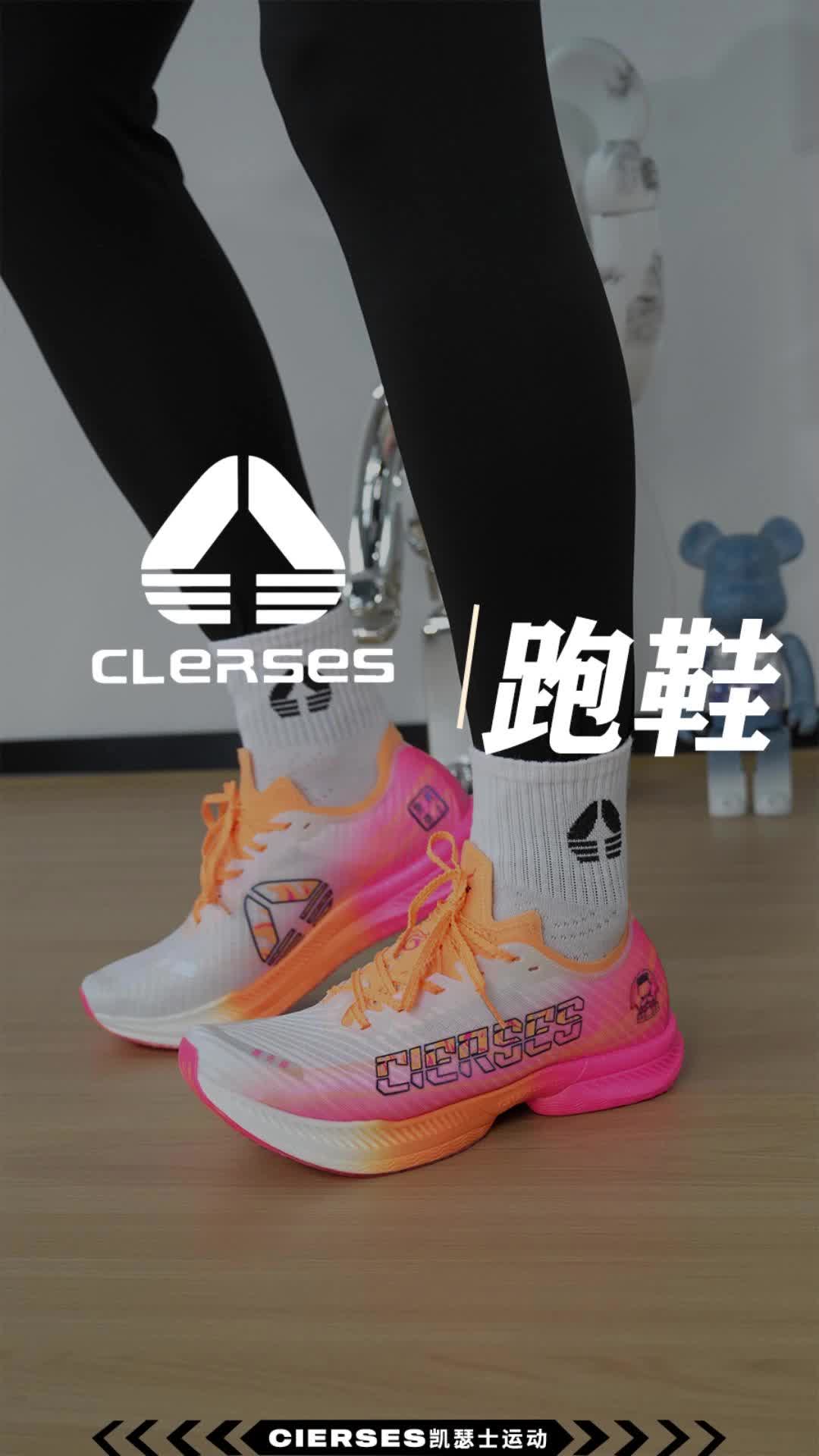 打破常规！凯瑟士哪吒，重塑潮流美学#凯瑟士哪吒#凯瑟士