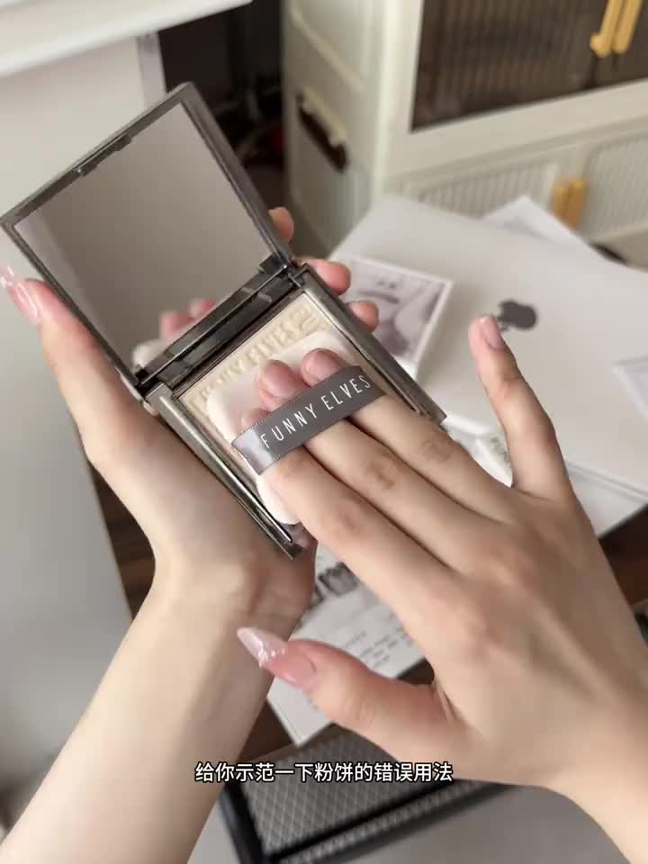 我的妈呀！方里粉饼都卷到这个价了！