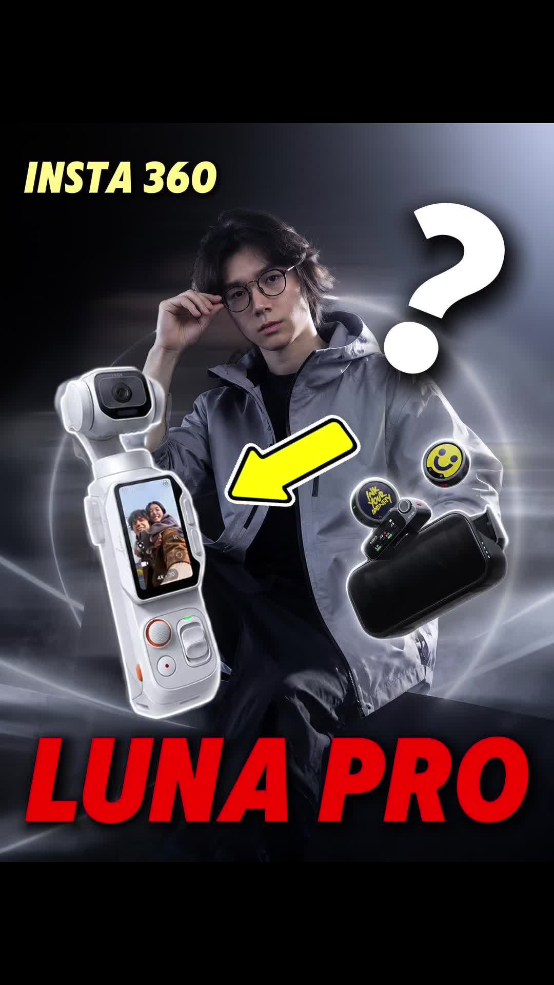 一英寸大底＋徕卡镜头！影石 Luna Pro 这次真的卷疯了