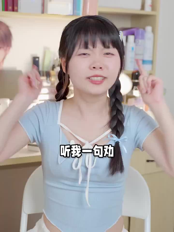 学校超市太贵啦！新生速来！个位数开学宿舍好物
  #学生党  #宿舍好物  #准大一 
抠搜大学生