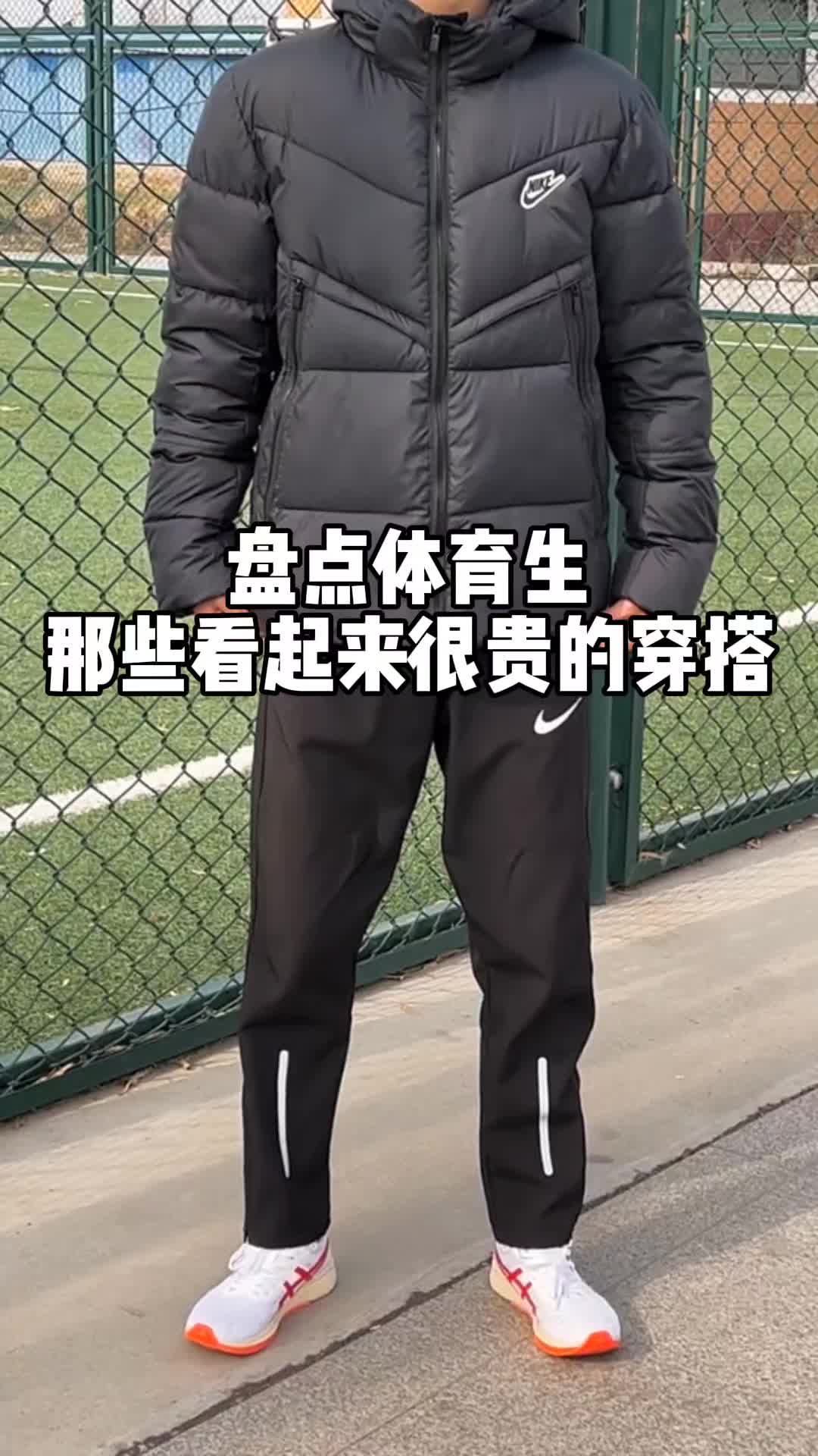 盘点体育生那些看起来很贵的穿搭