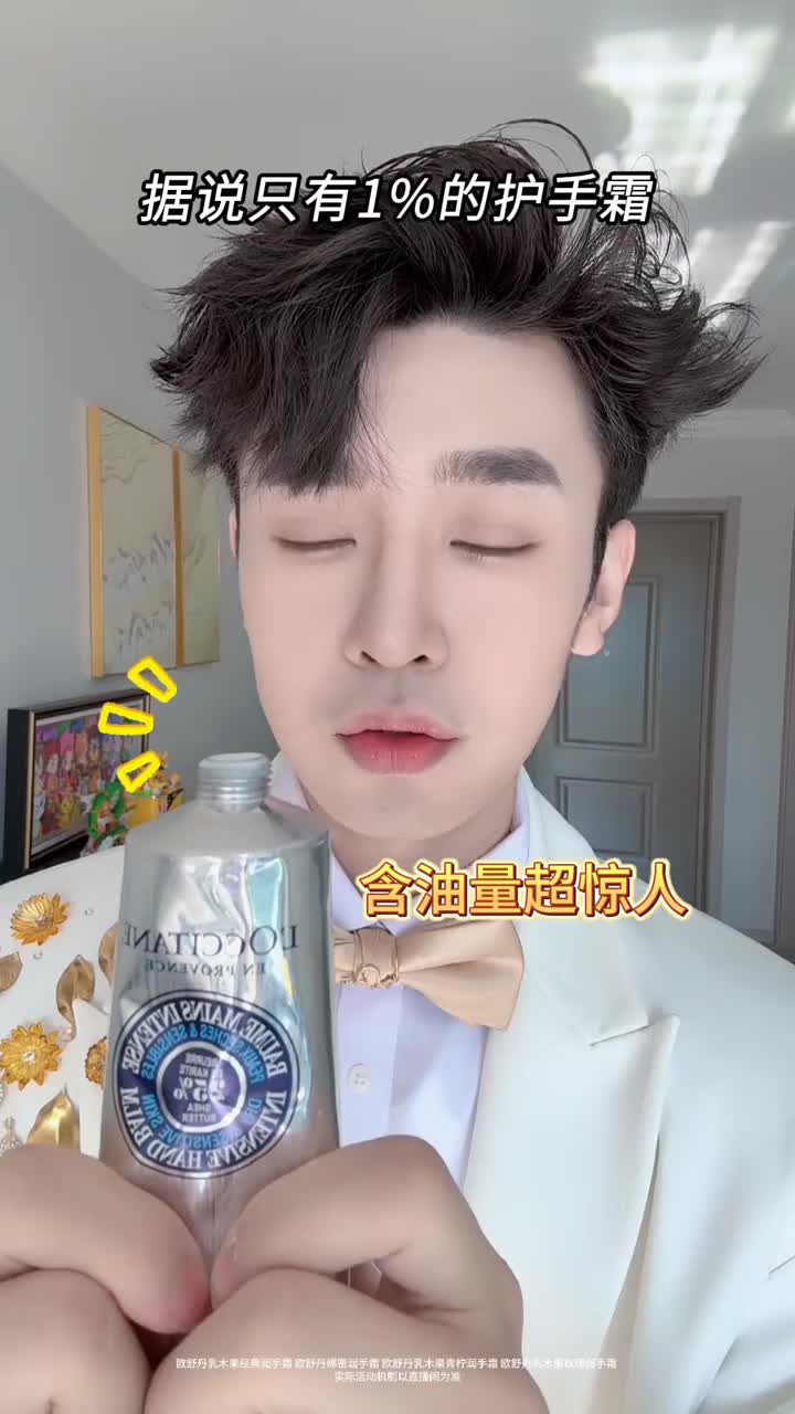 乳木果护手霜怎么选？别在专柜发怵了