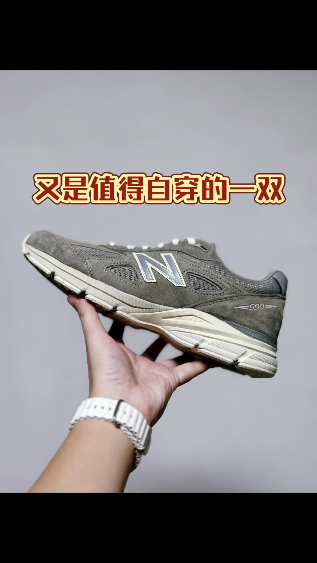 银生中的弟一双v4怎么选？