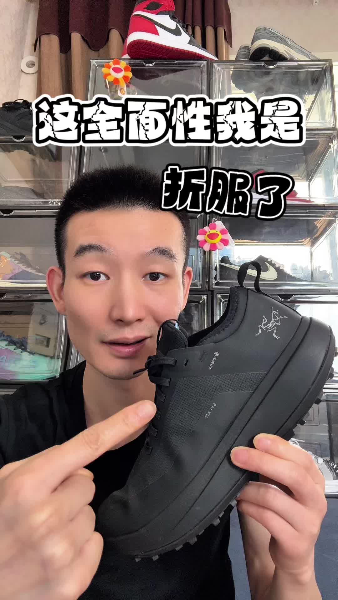 越野跑鞋 买的就是一个全面 日常徒步 穿