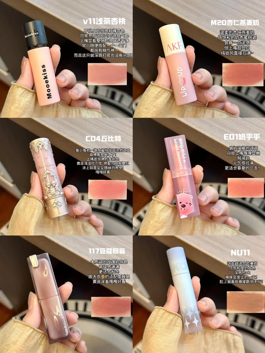 裸门永存！黄皮裸色天菜口红！||一入裸门深似海