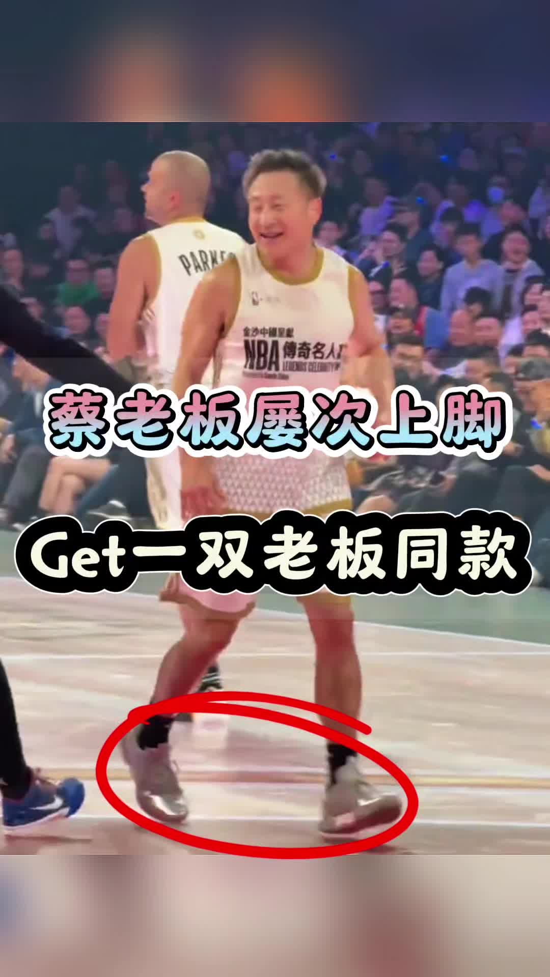 这双球鞋深得篮网队老板的爱戴！