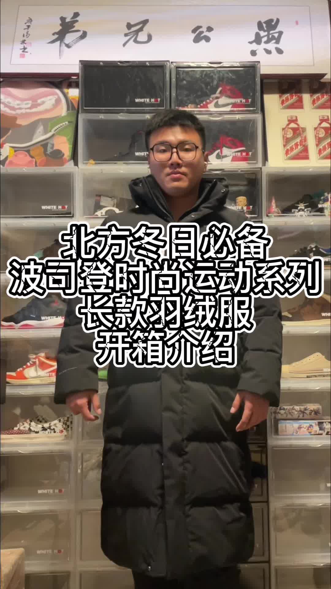 北方的冬天有这件长款羽绒服也太舒适暖和了吧！