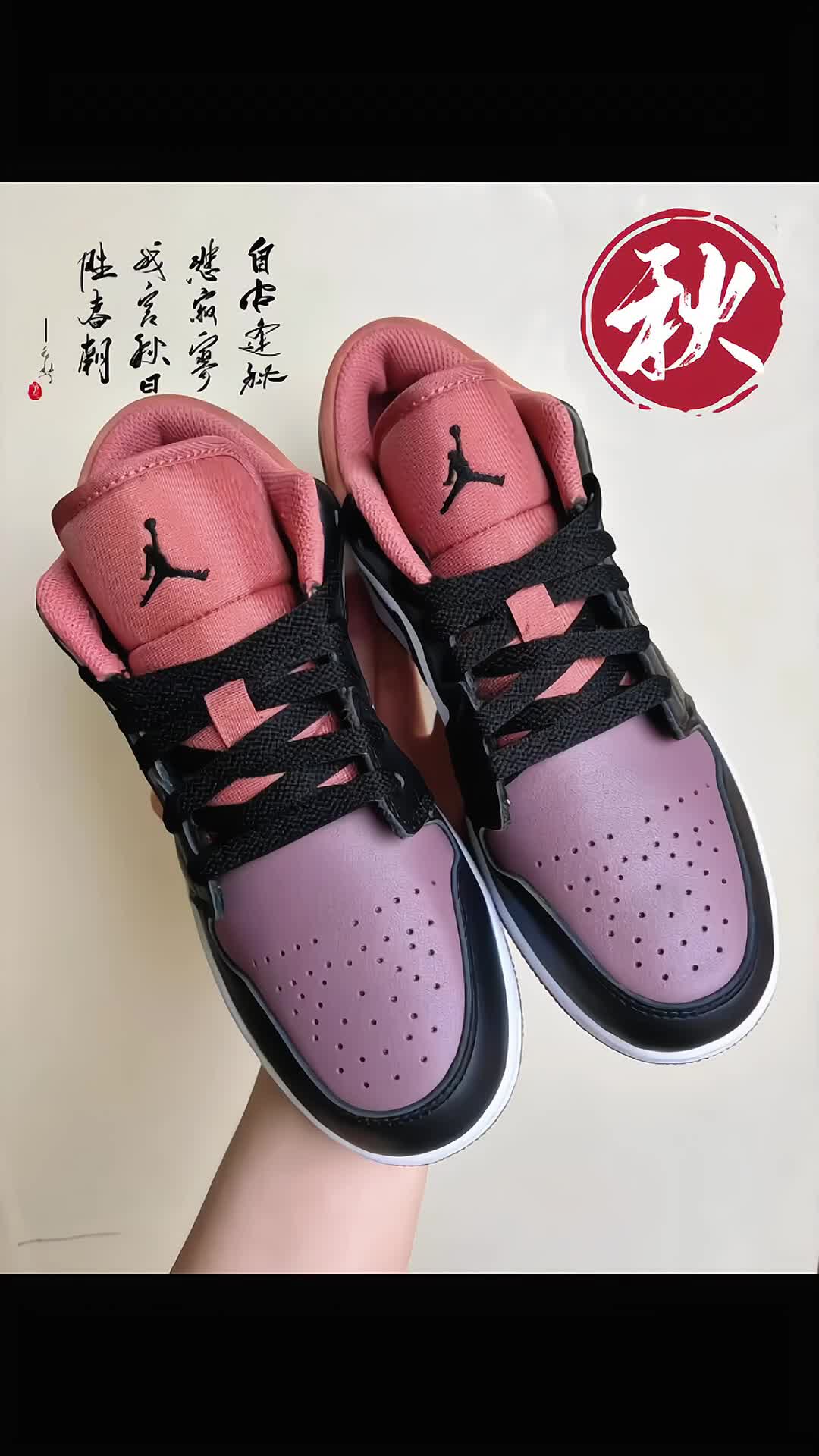 入秋换季该穿什么鞋？Aj1系列篮球鞋👟推荐！