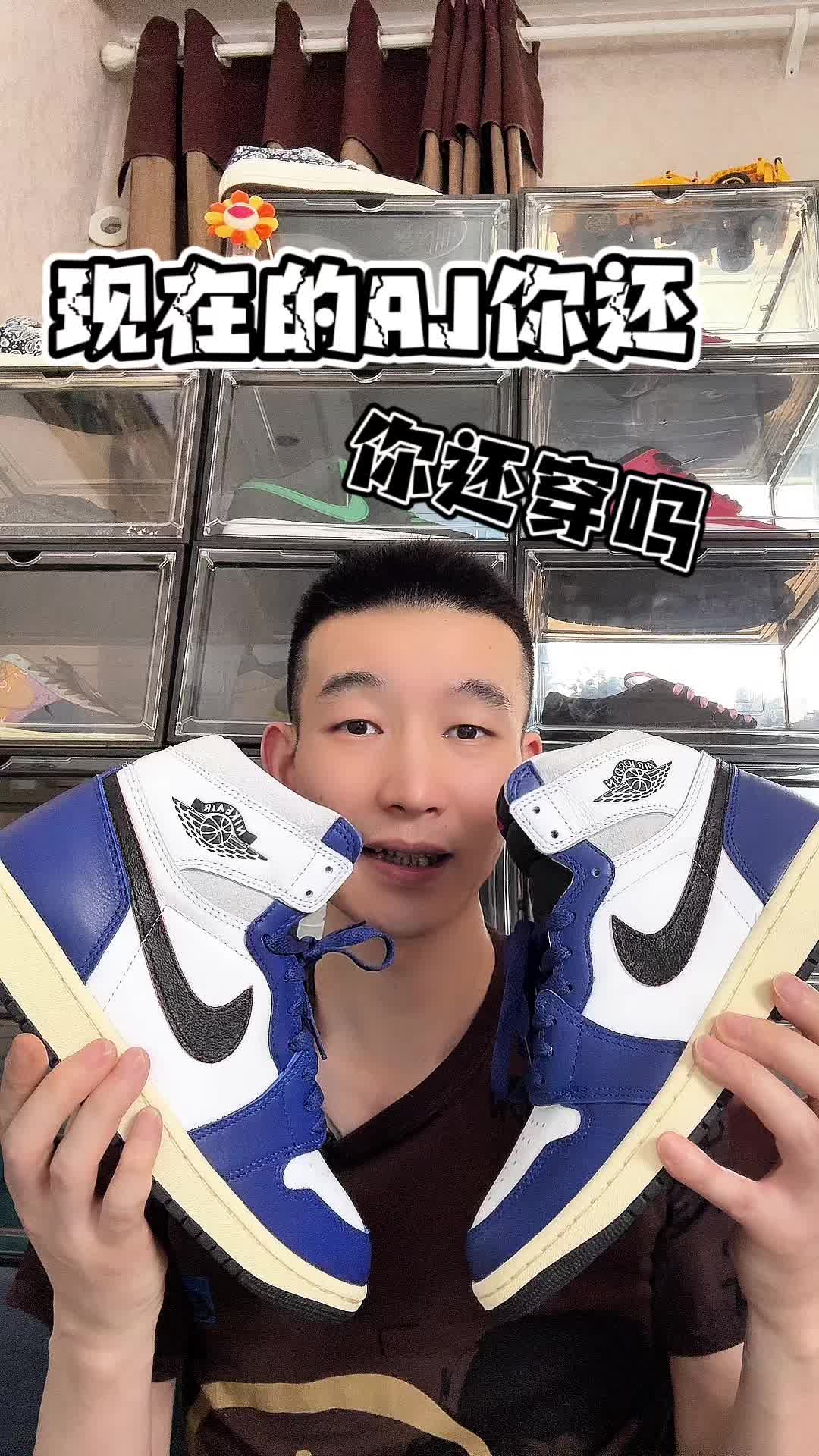 只能说 现在的AJ 特别是高帮 经典配色