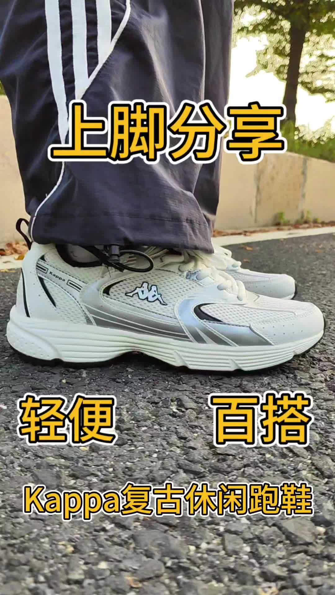 轻质又百搭百搭的复古跑鞋推荐