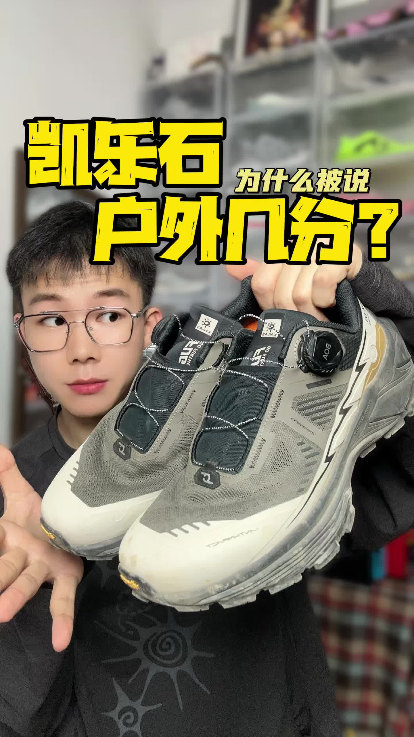 凯乐石还是被忽略了！为什么这么说？