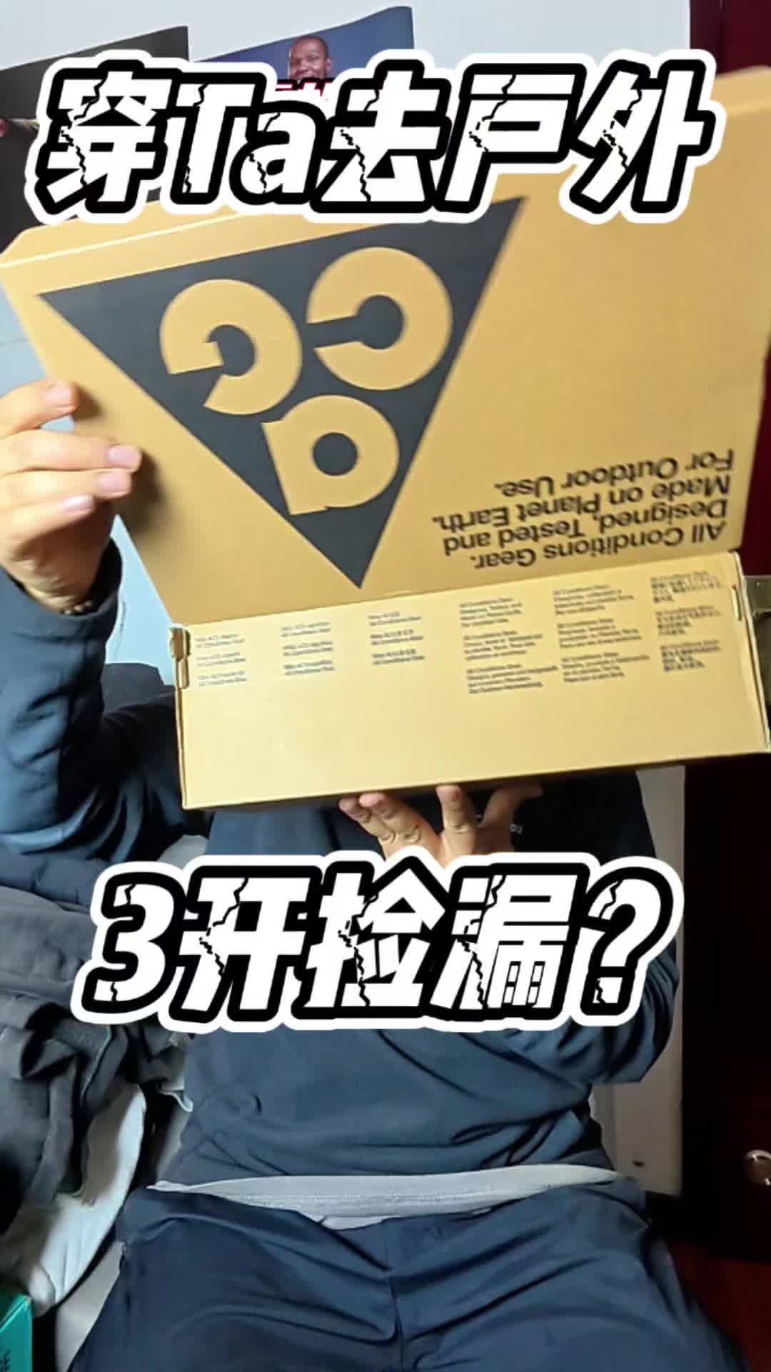 3开预算ACG户外好鞋开箱！Nike ACG Air Exploraid分享！