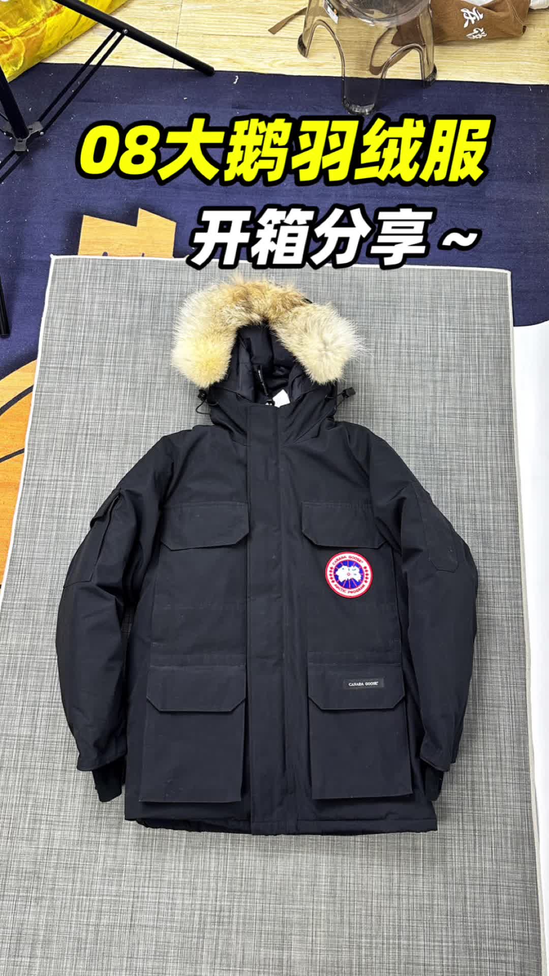 大鹅羽绒服