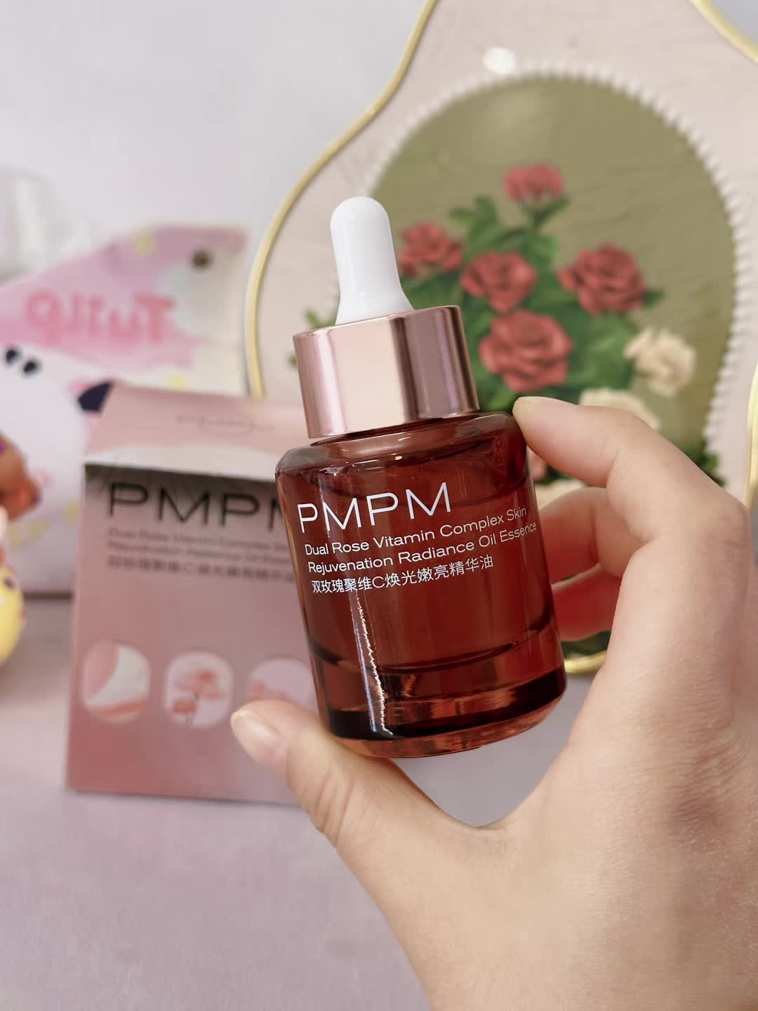 🌟 PMPM双玫瑰聚维C焕光嫩亮精华油