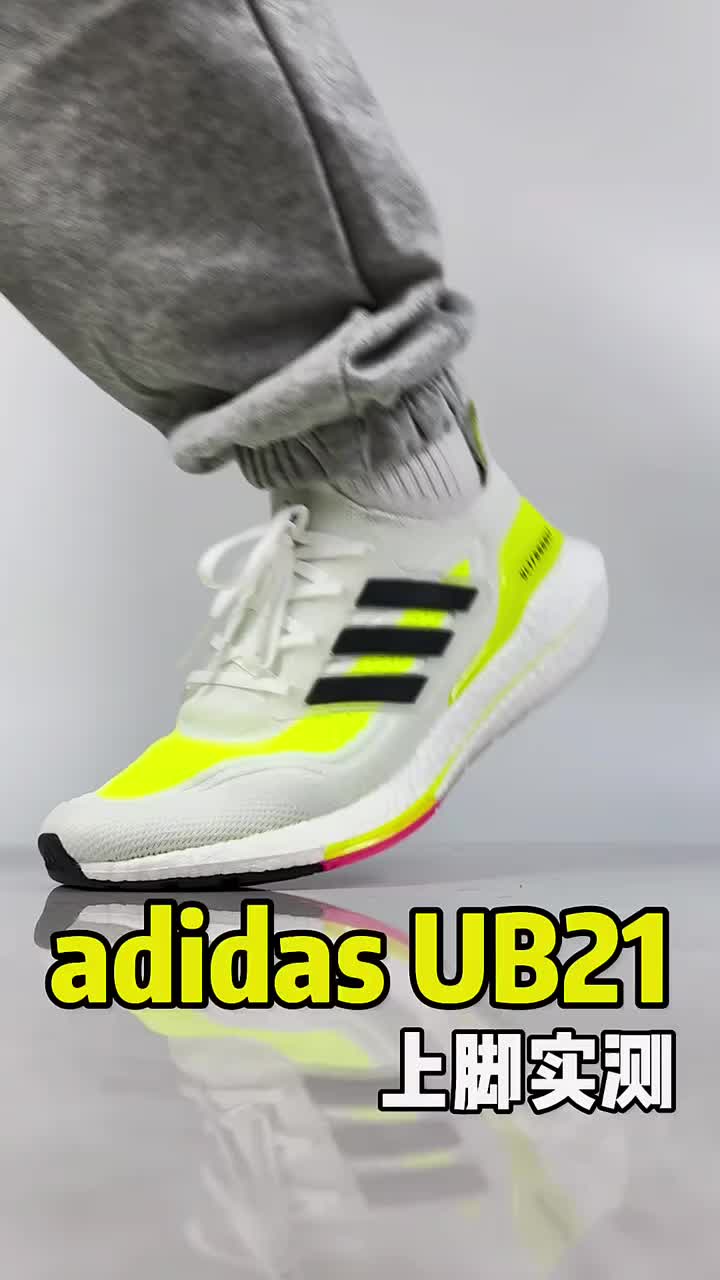 adidas UltraBoost 21 经典UB 透气 缓震 织物 防滑 支撑 防水 马拉松 跑鞋