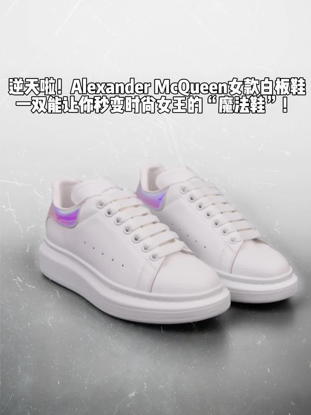 逆天啦！为啥怎么好看的鞋子不让我早点遇到