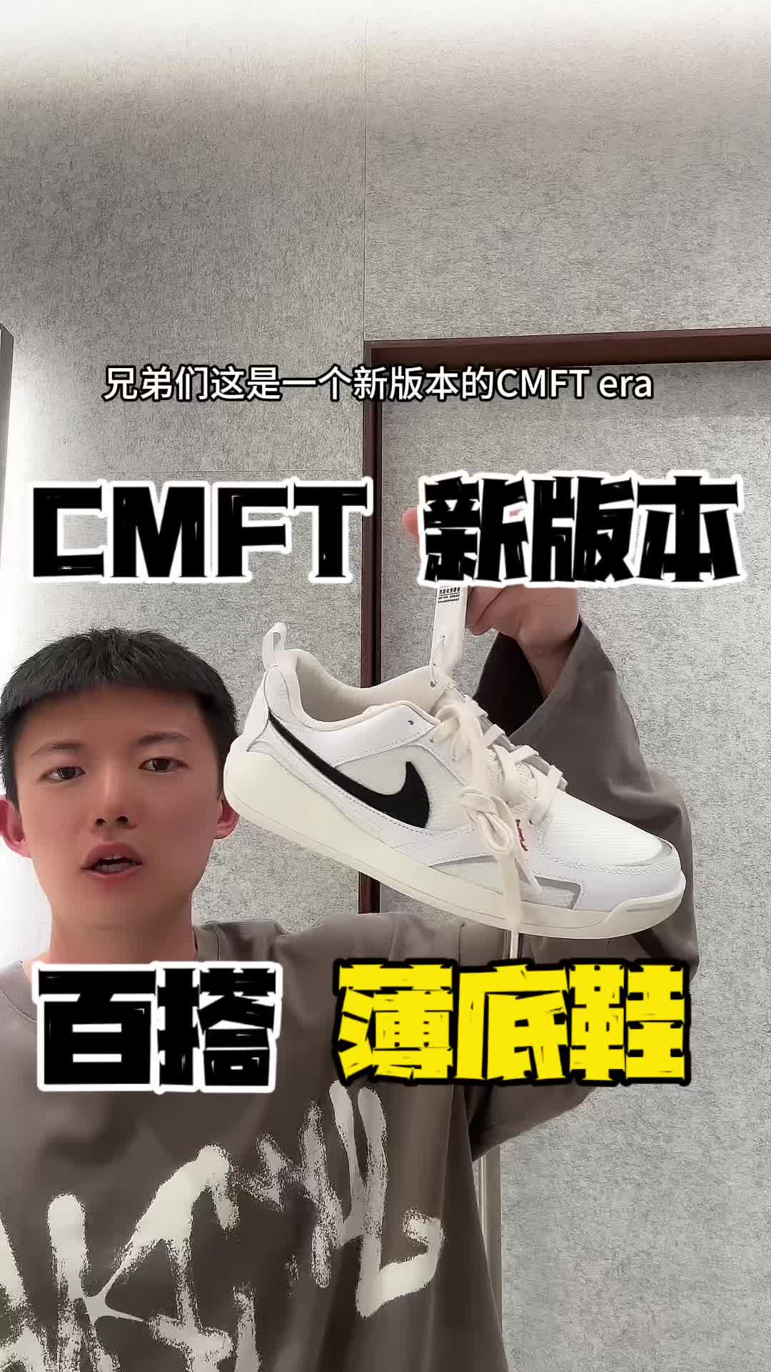 户外踏春薄底鞋怎么选？
