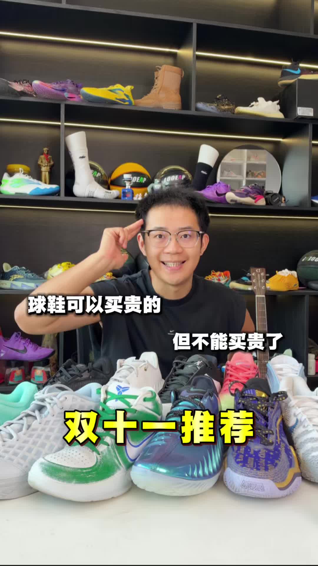 球鞋可以买贵的，但绝不能买贵了！——双十一好价球鞋推荐❗