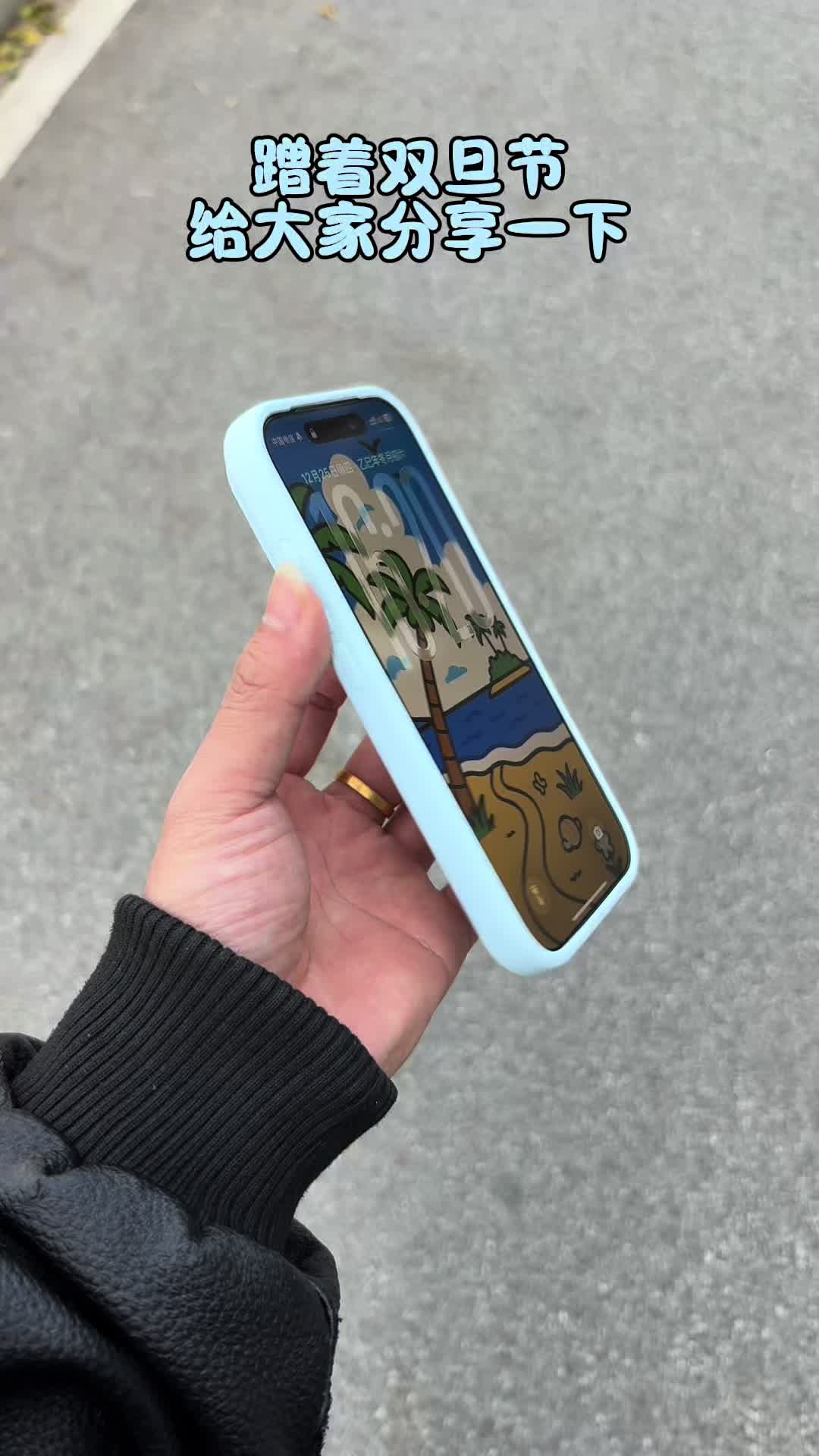 iPhone17pro使用半年，双旦节值不值得入手？