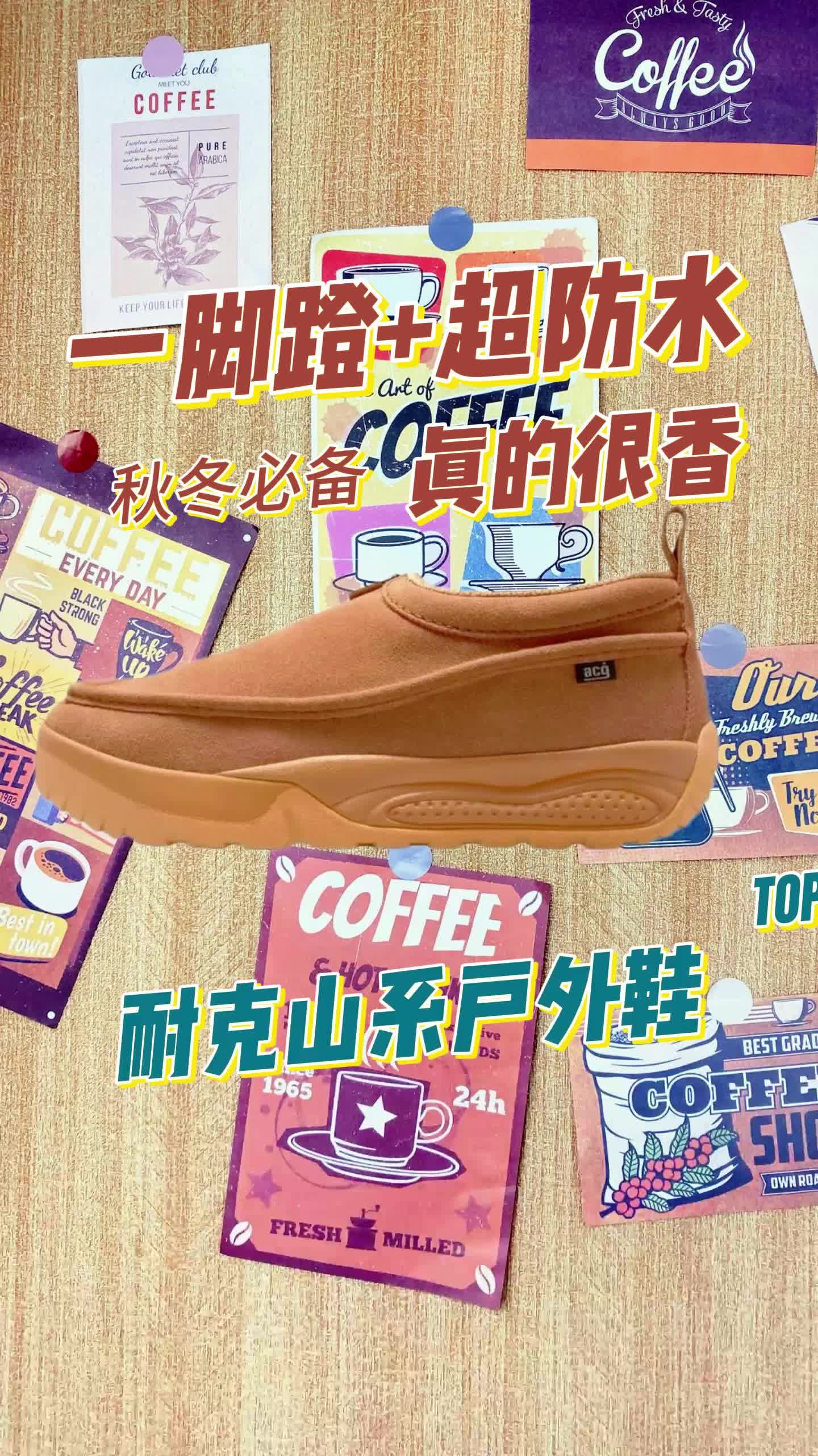 《秋冬必备！带拉链的Nike ACG Izy，省心又全能！》
