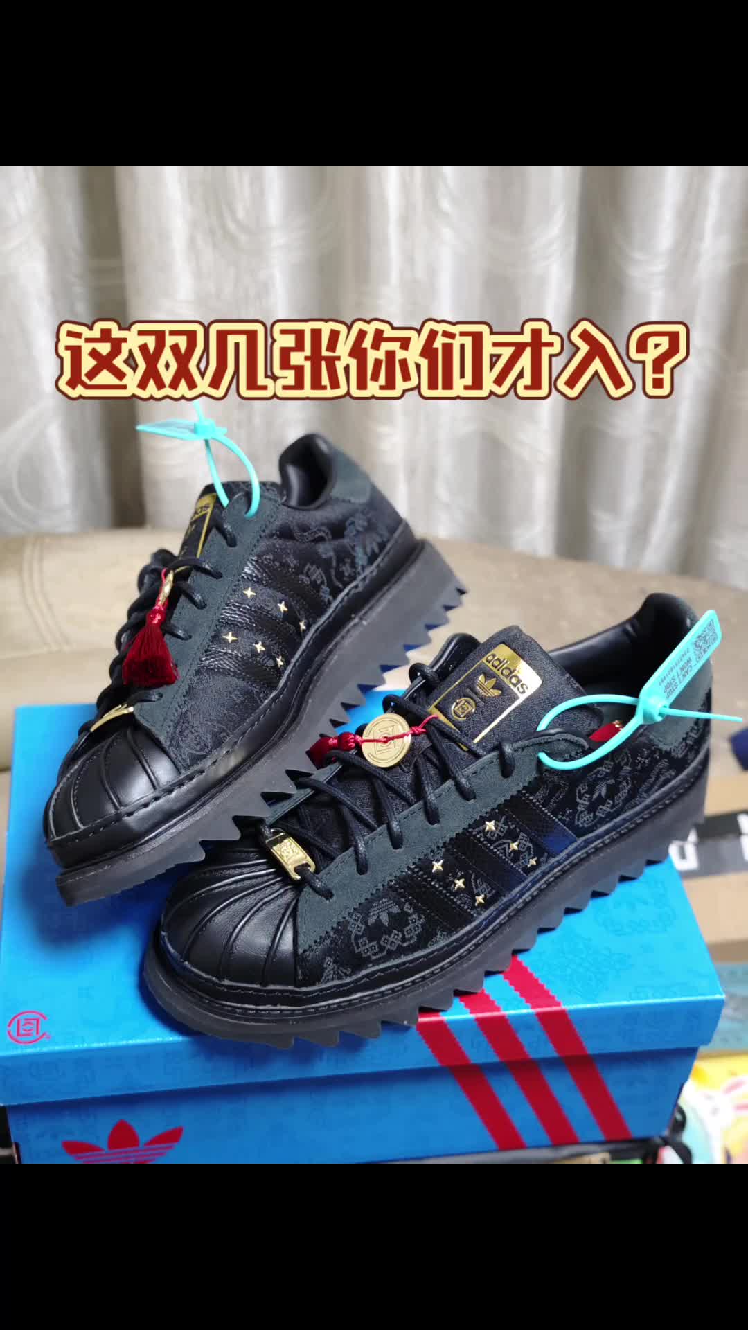 现在入这双合适吗？