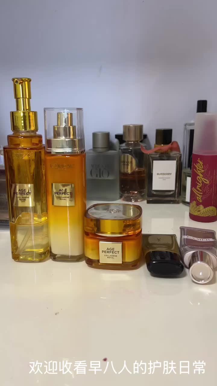 沉浸式护肤‼️早八人的护肤日常‼️