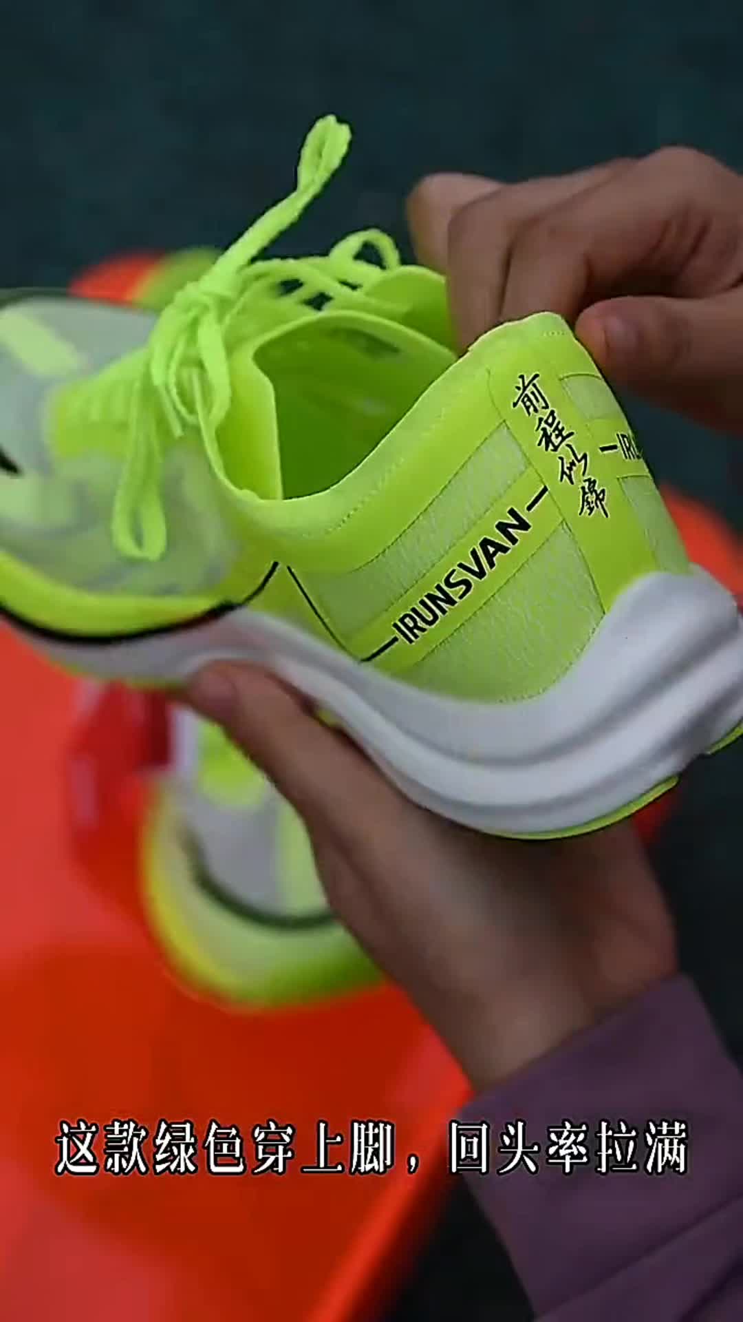 这双鞋你们感觉怎么样，好想入手一双