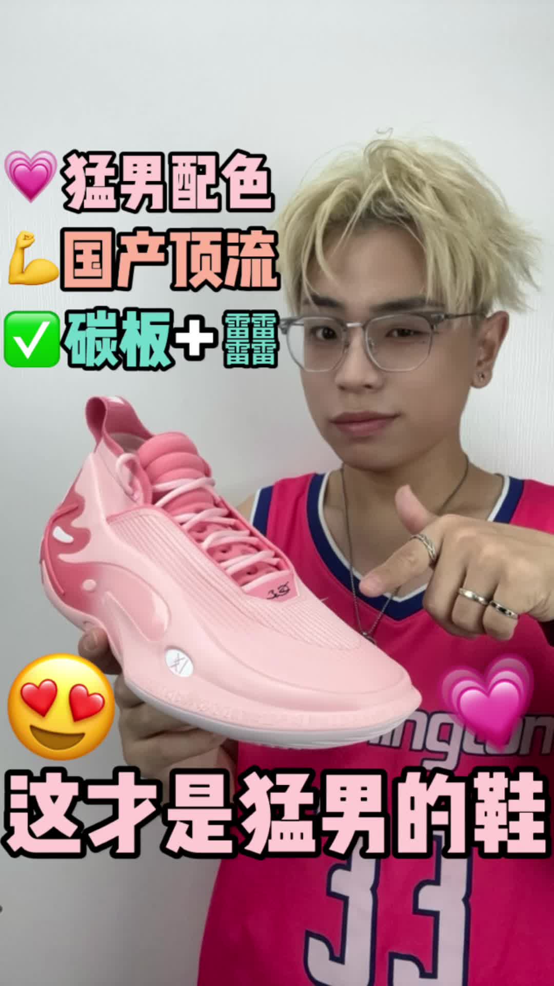 这才是猛男该穿的WOW11💗