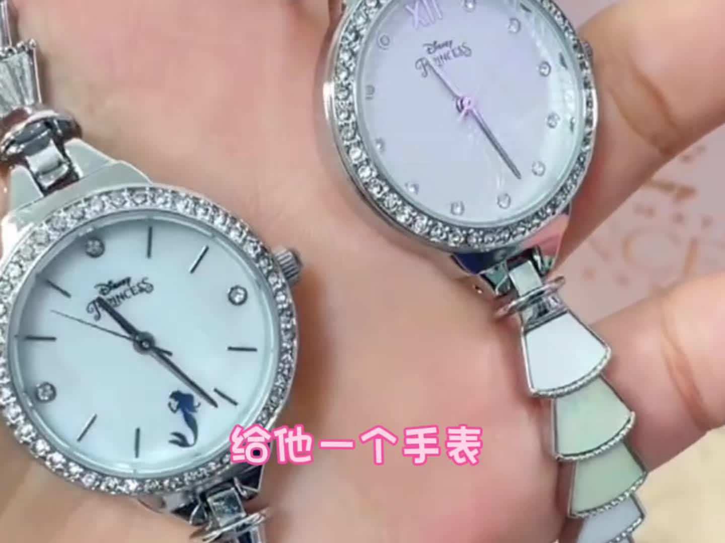 谁家的公主还没戴上迪士尼手表～
