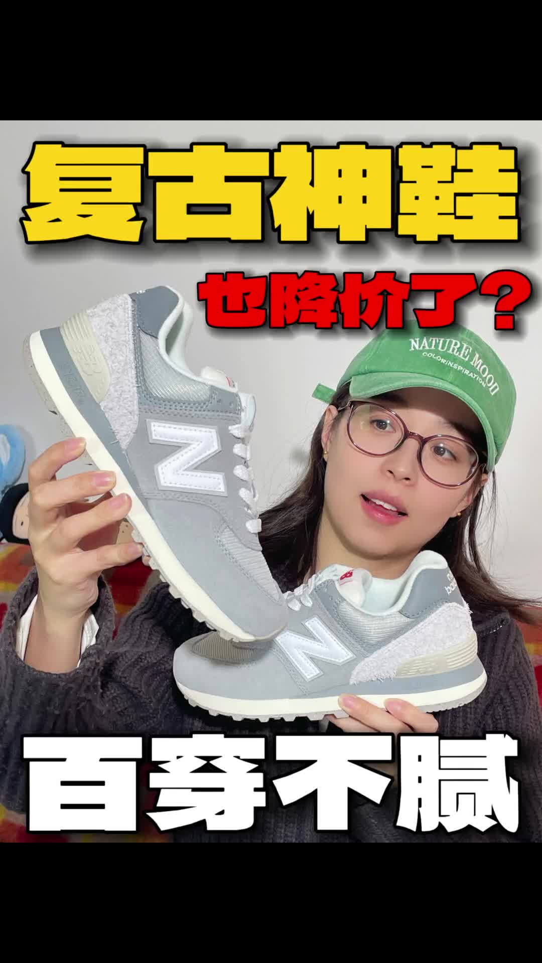 复古党狂喜❗这也降价了❓