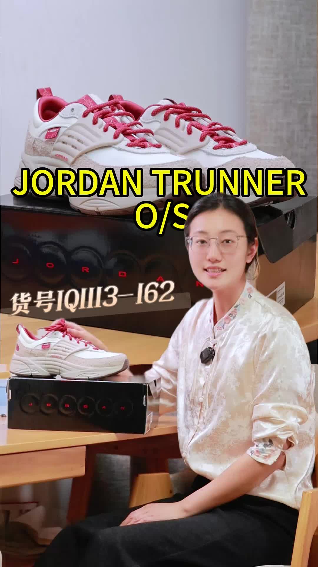 耐克JORDAN TRUNNER O/S