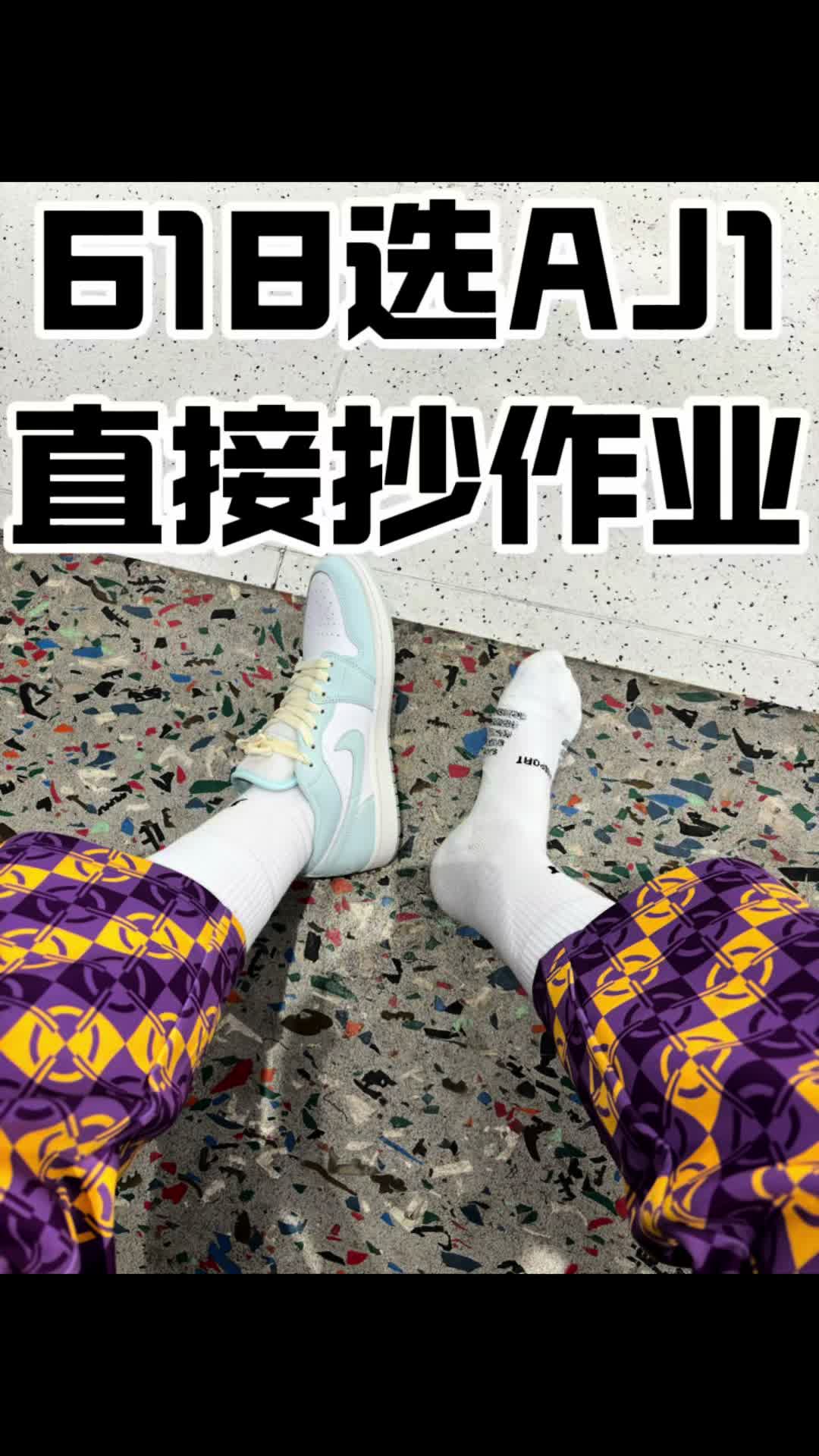 nike近期最受欢迎的aj1