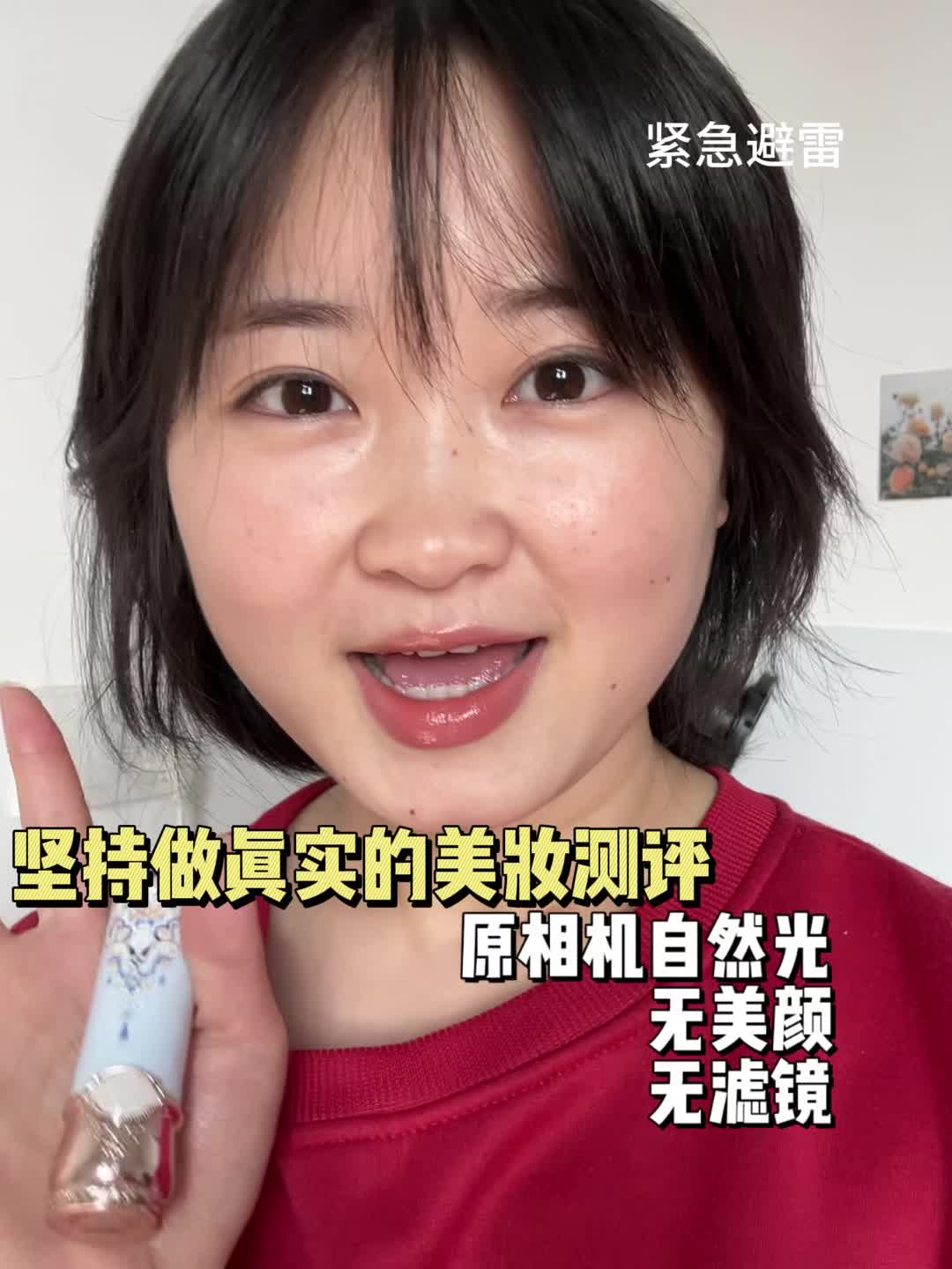 颜色很好看，质地差点意思！