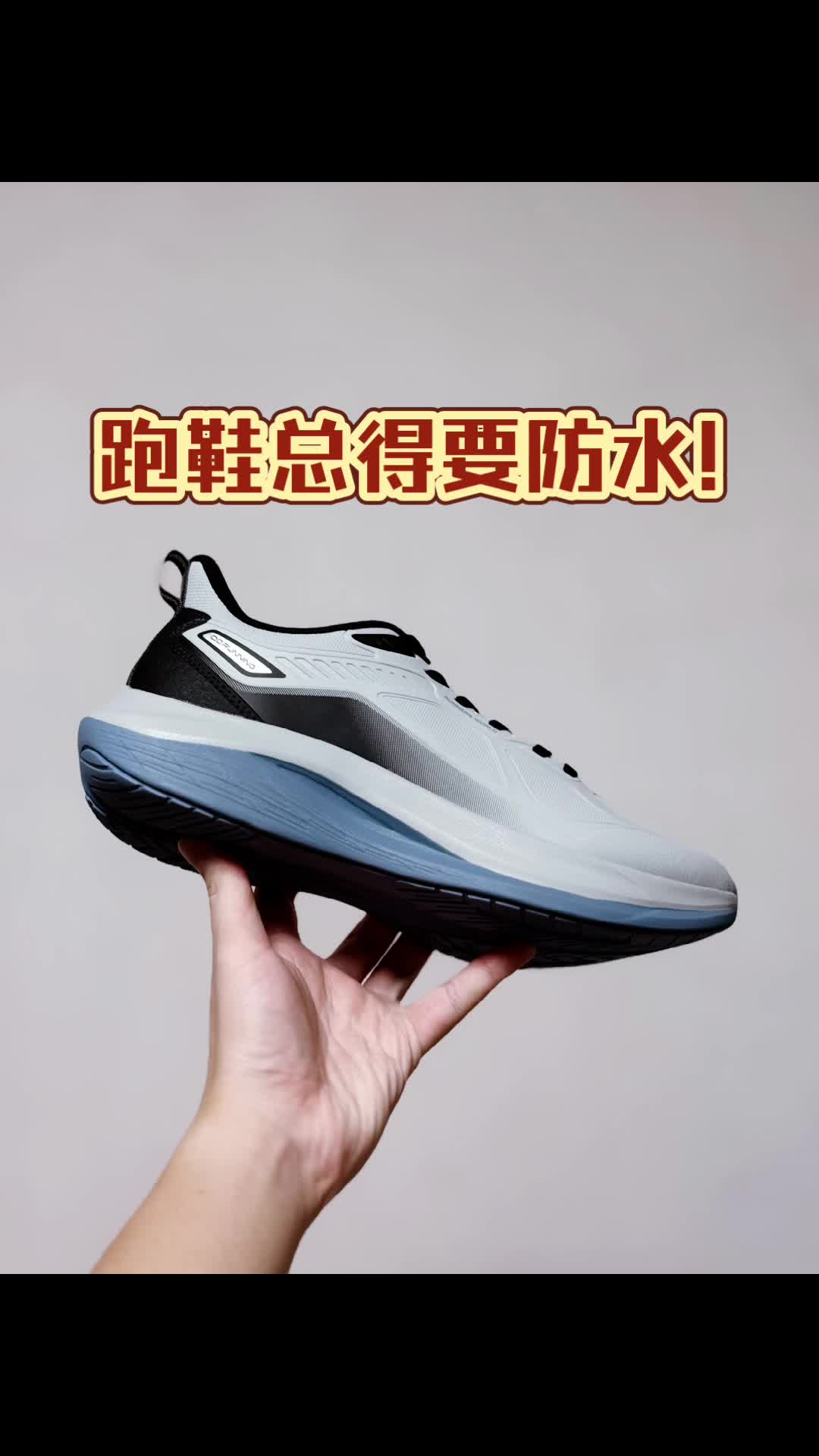 春天雨水多也想跑步？