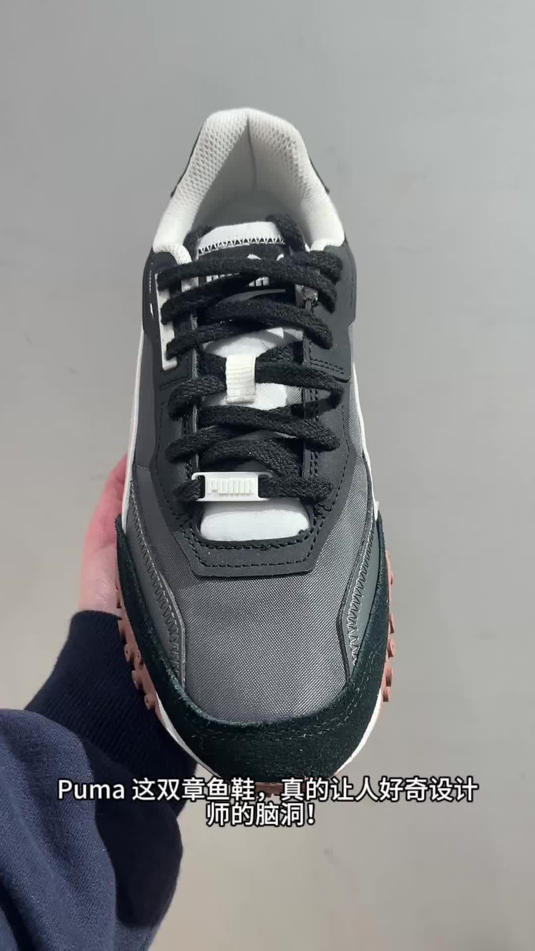 😮Puma 这双章鱼鞋，真的让人好奇设计