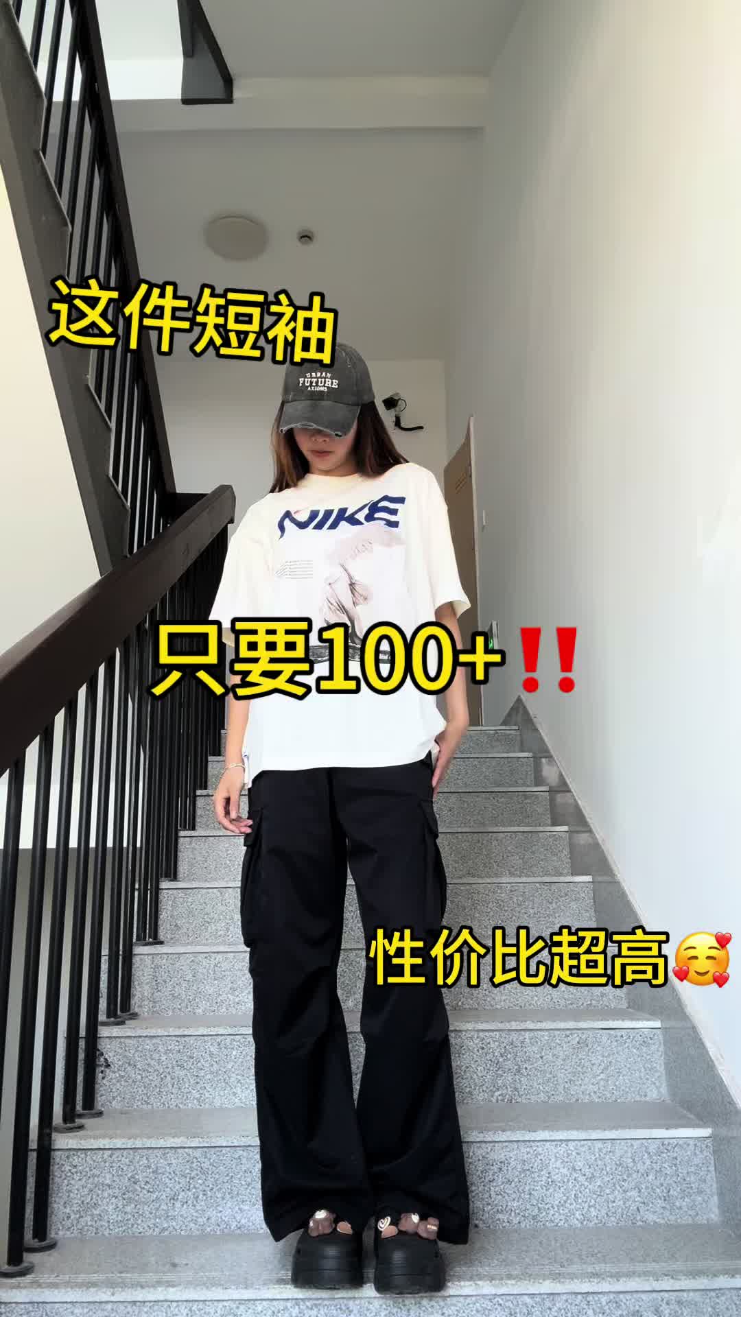 170 52 淡人超绝穿搭