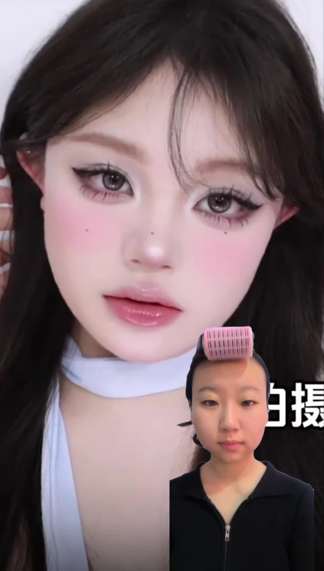 今日份化妆打卡！