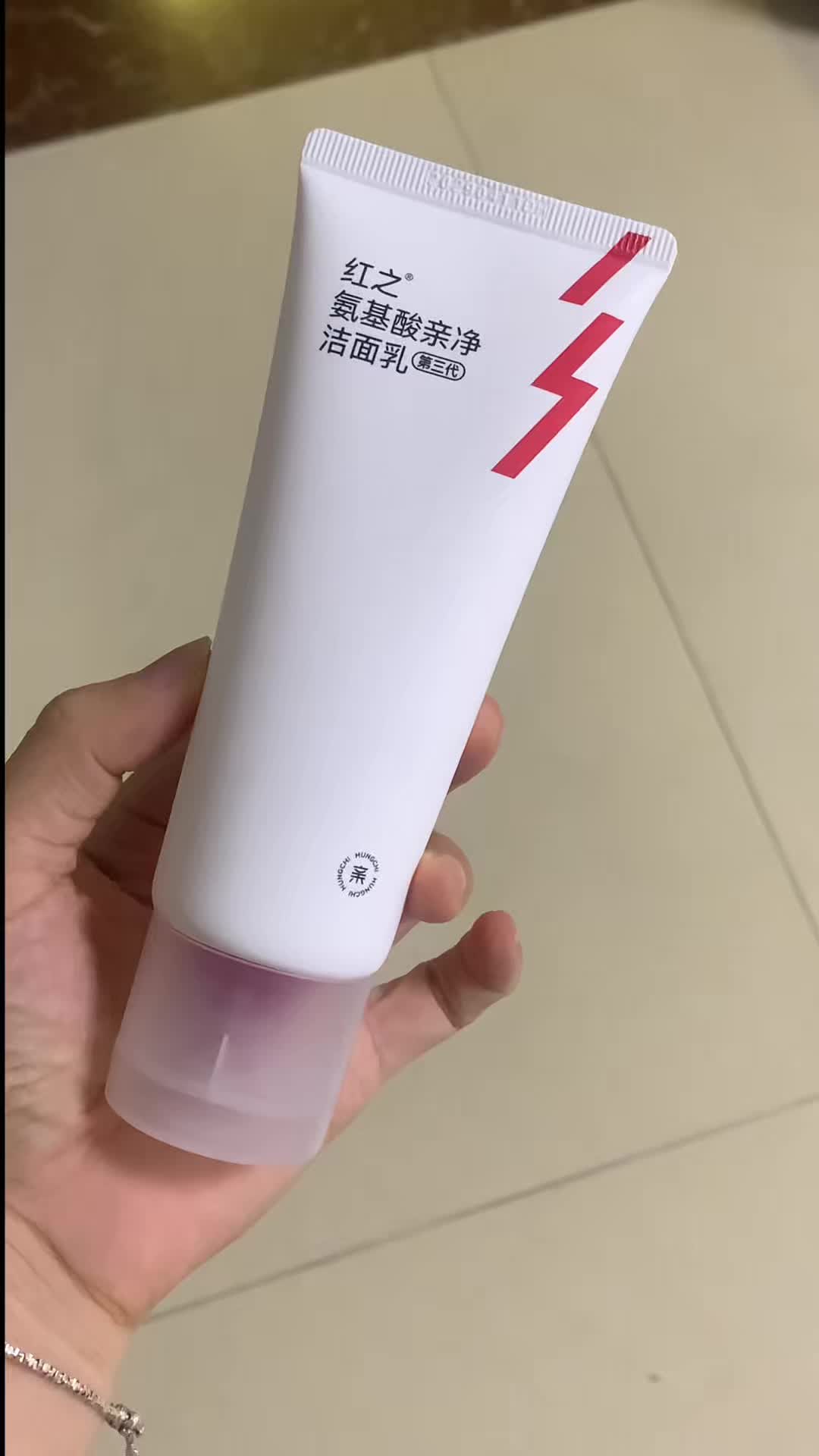 油皮天吧菜！红之氨基酸洗面奶绝了