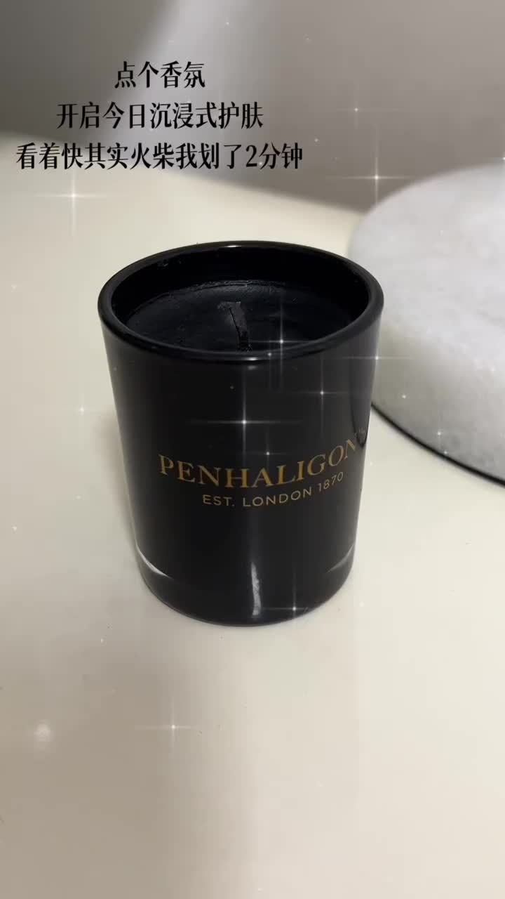 点个香氛，开启沉浸式护肤