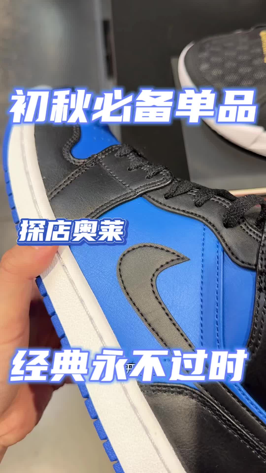 学生党AJ选这双👟👟👟