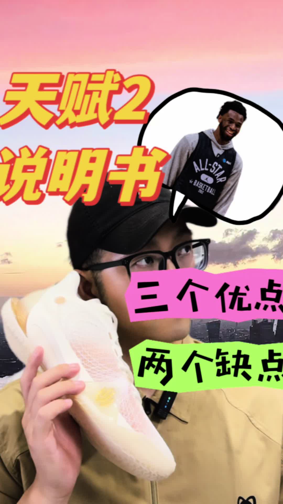 天赋2｜你必须知道的几个优缺点！！！