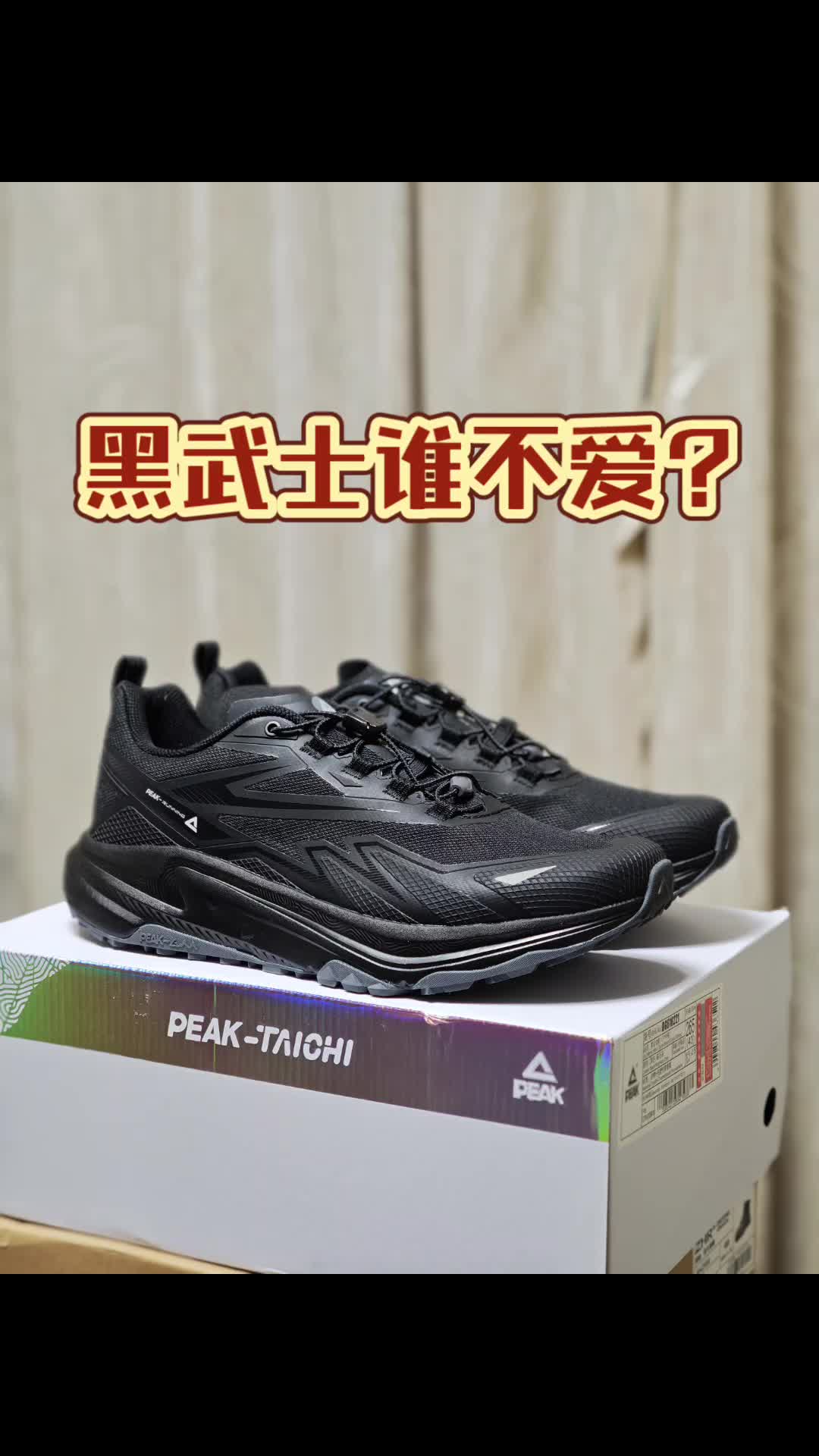 户外鞋除了耐脏也要够酷！