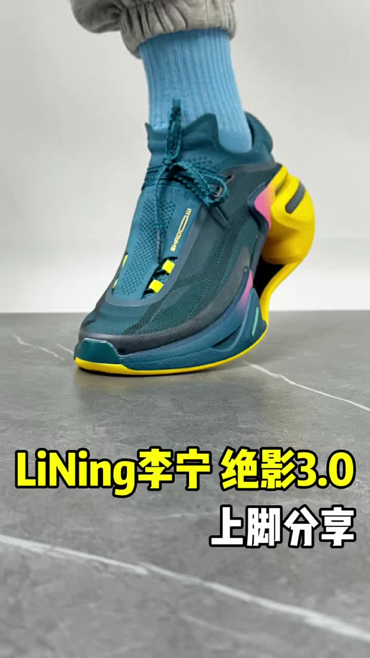 李宁 绝影3 跑鞋 碳板网面透气防滑耐磨减震高回弹支撑稳定轻质弹速 征荣/蜻蜓绿 