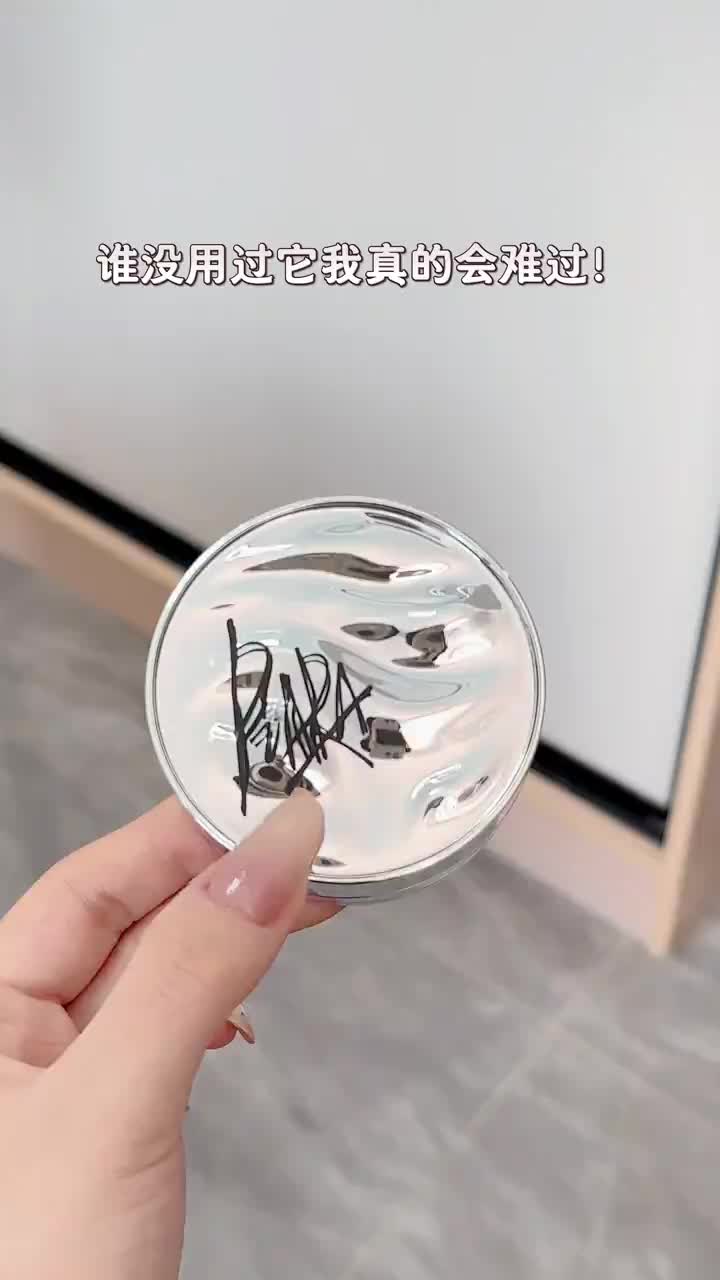 平价散粉天花板✨佩冉柔焦散粉油皮闭眼入